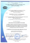 Сертификат ISO 9001-2015